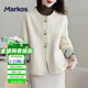 Markos國際品牌新中式國風(fēng)雙面羊絨大衣女2025秋冬季羊毛呢子外套小個(gè)子 白色 S 90-110斤左右