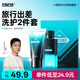 左顏右色【鄭愷代言】星品禮盒男士護膚品套裝控油潔凈洗面奶凈爽沐浴露