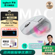 羅技（Logitech）大師系列MX Master 4無(wú)線(xiàn)藍牙辦公鼠標雙模8K人體工學(xué)多設備切換充電電腦筆記本AI智能電磁滾輪mac MX Master 4 For MAC白