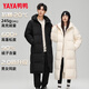 鴨鴨（YAYA）羽絨服男女同款保暖鴨絨冬季過(guò)膝長(zhǎng)款連帽加厚情侶外套新國(guó)標(biāo)