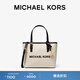 MICHAEL KORS邁克高仕 MK Jet Set Travel 女士超小號手提托特包 黑色 001 迷你