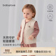babylove嬰兒馬甲秋冬季薄夾棉坎肩男女寶寶彩棉純色百搭馬夾保暖上衣內搭