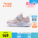安踏兒童運動(dòng)鞋女?huà)胪懿叫?5年秋冬新款密網(wǎng)魔術(shù)貼軟底寶寶學(xué)步鞋 清水粉/安踏白-1 25 鞋內長(cháng)15.5cm