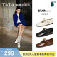 他她（TATA）超?，旣愓湫锛拘驴顝凸艤\口小皮鞋女鞋單鞋7H020AA5 白月光（平跟款）-7H020 40