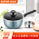 蘇泊爾（SUPOR）奶鍋不粘鍋嬰兒輔食鍋雪平鍋寶寶煮奶熱奶小湯鍋熱牛奶鍋 藍色【蒸格+鍋鏟】 18cm