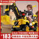 倍貝樂(lè )挖掘機可坐人可挖土2-9歲兒童電動(dòng)車(chē)工程3-6歲男孩挖土機生日禮物 高配【全電動(dòng)+推桿+大電瓶早教】 大型遙控挖機小孩寶寶電動(dòng)車(chē)