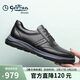 金利來(lái)（Goldlion）男鞋商務(wù)休閑鞋時(shí)尚簡(jiǎn)約柔軟舒適休閑皮鞋G521310530AAA-黑色