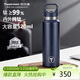特百惠（Tupperware）純鈦保溫杯520ml男女士大容量水杯子泡茶杯咖啡杯生日禮物 夜海藍