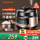 九陽(yáng)（Joyoung） 電壓力鍋6升雙膽電高壓鍋大容量智能預約電壓力煲煮飯煲湯 大容量【銅匠厚釜】智能調壓 6L