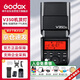 神牛（Godox）V350-F 富士微單相機高速同步閃光燈外置TTL便攜鋰電池熱靴機頂閃光燈 （富士版）