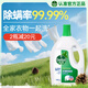 滴露（Dettol）衣物除菌液松木3L 內衣襪子衣物長(cháng)效殺菌除螨 衣服消毒液兒童可用