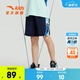安踏兒童褲子男童裝2026年夏季潮流拼接涼感針織運動(dòng)短褲五分褲薄荷褲 【涼感速干】純雅藍9501-2 160 cm