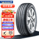 米其林輪胎 Michelin ENERGY XM2+ 韌悅 195/55R15 標致207雨燕