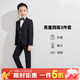羅蒙男童西裝套裝三件套英倫兒童禮服洋氣小孩男孩休閑小西服演出 黑色 外套+褲子+領(lǐng)結 140