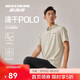 斯凱奇夏季男子POLO領(lǐng)短袖衫涼感速干防紫外線(xiàn)商務(wù)t恤P225M187