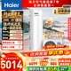 海爾（Haier）N7空氣能熱水器200升/300L大容量熱泵全變頻一級能效電輔80°家用南北通用節能熱水器小藍瓶N7PRO 200L【超性?xún)r(jià)比變頻大水量】爆款N7