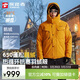 探路者（TOREAD）暴雪羽絨服男女款鵝絨戶(hù)外防寒秋冬加厚保暖外套 云杉橘 3XL
