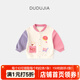 嘟嘟家兒童外套時(shí)髦春裝男童棒球服卡通上衣女童衣服洋氣春季寶寶童裝潮 粉色 100