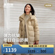 波司登25年羽絨服女士冬季90絨加厚脫卸帽修身中長(cháng)款休閑百搭外套