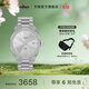 天梭（TISSOT）官旗 瑞士手表PRC100聚光系列太陽(yáng)能石英手表 銀盤(pán)鋼帶 T151.422.11.031.00