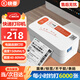 快麥KM202ME一聯(lián)單打印機快遞單電子面單打單機熱敏標簽打印機電子條碼不干膠機器