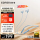 漫步者（EDIFIER）W280NB Pro無(wú)線(xiàn)藍牙耳機主動(dòng)降噪掛脖頸掛式入耳麥運動(dòng)跑步游戲音樂(lè )磁吸金標防水適配蘋(píng)果華為小米 冰川藍+耳機包+入會(huì )減5元