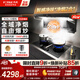 方太（FOTILE）頂側雙吸抽油煙機L10 升級29變頻巡航大風(fēng)量油煙機1360Pa大風(fēng)壓智感凈味油煙機【推薦灶02-TE21】 【智感凈味+凈煙二合一】29風(fēng)量頂側雙吸單煙機