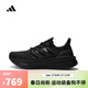 阿迪達斯adidas【滔搏運動(dòng)】男子ULTRABOOST 5跑步鞋 ID8812 42