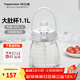 特百惠（Tupperware）雙飲大肚杯背帶水壺男女學(xué)生兒童大容量吸管帶刻度塑料水杯子 棉花白1100ml1個(gè)