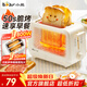 小熊（Bear）烤面包機吐司機多士爐家用片加熱三明治早餐機小型全自動(dòng)土司DSL-F02E1
