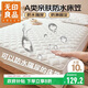 無(wú)印良品A類(lèi)防水隔尿全包床笠單件 床套罩床墊保護套1.8x2米床