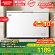 澳柯瑪（AUCMA）375升單溫大冷柜家用臥式冰柜雪糕柜 冷藏柜冷凍柜頂開(kāi)門(mén)冰箱一級能效 BC/BD-375HNE 以舊換新
