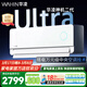 華凌空調 神機二代Ultra  大1.5匹 超一級能效 美的 中央空調技術(shù) 變頻冷暖空調掛機 國家補貼 神機二代Ultra霓光白 大1.5匹 超一級能效