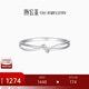 潮宏基 鉑雅鉑金鉆石戒指女PT950戒圈指環(huán)手飾扭結爆閃送女友生日禮物 12號