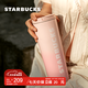 星巴克（Starbucks） 杯子保溫杯櫻花粉不銹鋼保溫杯大容量高顏值男女士送禮禮物 473ml櫻花粉不銹鋼保溫杯