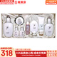 后（The history of Whoo）后套裝拱辰享水妍雪玉凝津率享天氣丹水乳霜套盒女護膚禮盒韓國 雪玉凝水乳霜8件套潤白禮盒