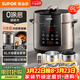 蘇泊爾（SUPOR）0涂層健康煮6L大容量全自動(dòng)家用電壓力鍋高壓鍋電飯鍋飯煲SY-60YC6003適用6-8人上蓋批次隨機發(fā)貨