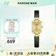 雷諾（RARONE）復古【小金玉】女士手表港風(fēng)小方表皮帶石英腕表 生日禮物送女友