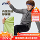 亞瑟士（asics）兒童2026年輕量化加絨撞色款便服外套防潑水保暖舒適331261052414