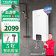 德恩特（Dente）V10H6即熱式電熱水器智能變頻恒溫快速家用淋浴洗澡免儲水功率可調節速熱熱水器 8500W ≥  4平方線(xiàn)安裝 功率可調 全國聯(lián)保 包安裝