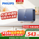 飛利浦（PHILIPS）即熱式小廚寶電熱水器MINI藍 5500W智能無(wú)極變頻 廚房熱水寶熱水器臺下 政府補貼15% AWH2313/93