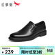 紅蜻蜓正裝皮鞋冬季一腳蹬商務(wù)皮鞋加絨保暖爸爸棉鞋WJA45711 黑色 40