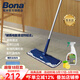 博納BONA升級款纖維拖把平板拖 墩布木地板大理石地磚干濕兩用懶人拖 尊享+硬質(zhì)地面清潔劑650ml檸檬味