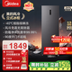 美的（Midea）【風(fēng)冷無(wú)霜王】241升立式冷凍柜變頻-40℃深冷納米銀碳凈味抗菌單開(kāi)門(mén)抽屜母嬰母乳冷藏保鮮柜冰箱 無(wú)霜王 241L BD/BC-241WEMD