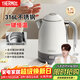 膳魔師（THERMOS）【檀健次代言】燒水壺恒溫電熱水壺保溫一體無(wú)縫家用食品級316L不銹鋼開(kāi)水壺大容量月光白