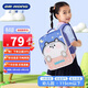 江博士（DR·KONG）幼兒園書(shū)包大班男女孩新款兒童背包輕便可愛(ài)大容量戶(hù)外出游雙肩包