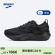 布魯克斯（BROOKS）GLYCERIN甘油22  跑鞋男子經(jīng)典緩震運動(dòng)跑步鞋 男款寬楦 黑色/黑色/烏木色 43