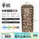 黑冰（BLACKICE）新標準【彩蝶系列鴨絨信封式羽絨睡袋】戶(hù)外露營(yíng)防風(fēng)成人睡袋 彩蝶1000(新標準)/迷彩