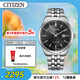 西鐵城（CITIZEN）手表男日韓表光動(dòng)能日顯鋼帶商務(wù)送男友禮物BM7560-59E