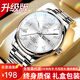 歐利時(shí)（OLEVS）瑞士認證品牌手表男石英表夜光男表防水男士手表商務(wù)情人節禮物男 銀白鋼帶/98%買(mǎi)升級款+終身保